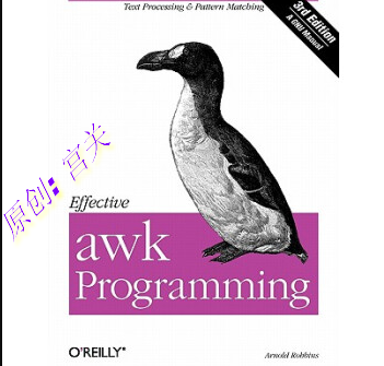 linux三剑客之awk命令