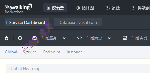 Skywalking安装部署
