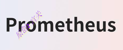 prometheus配置邮件告警