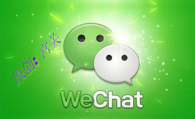 prometheus配置企业微信告警