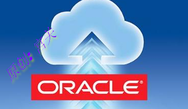 linux连接oracle数据库