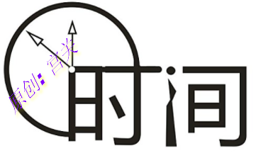 linux时间时区修改