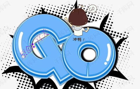 Go语言之互斥锁