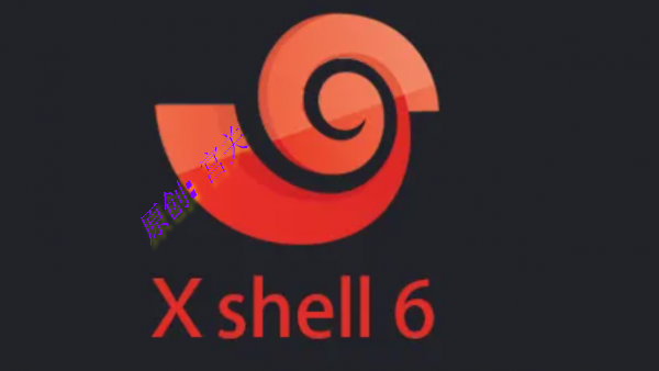 xshell关闭强制更新