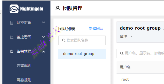 夜莺监控v5版本与VictoriaMetrics部署