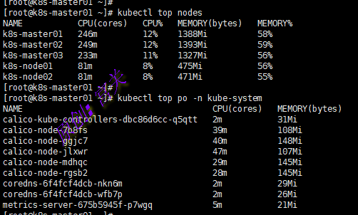 metrics-server清单文件