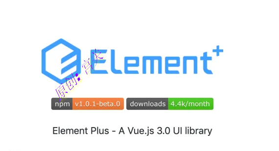 vue-admin-template使用方法
