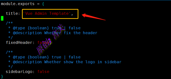 vue-admin-template常见问题与配置修改
