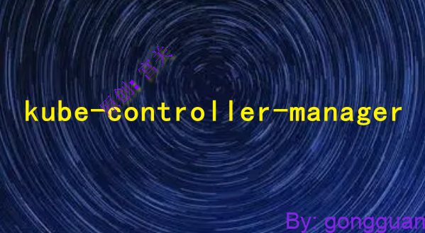 通过夜莺监控kube-controller-manager