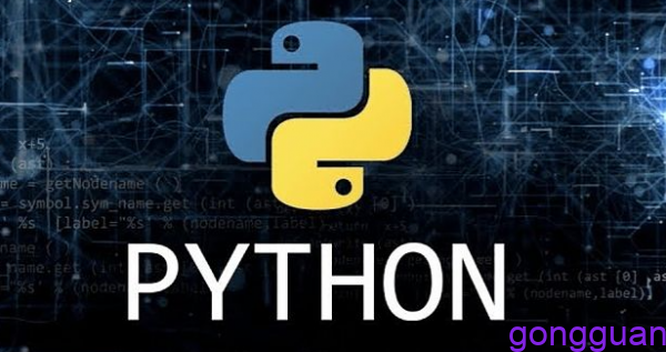 Python常用函数和方法