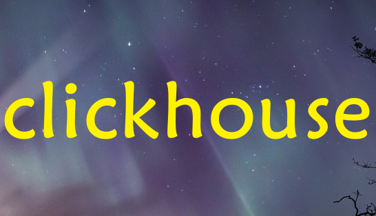 clickhouse日志检索平台