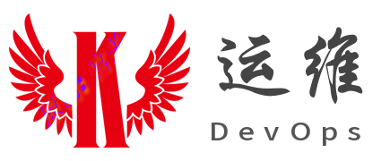 运维Devops