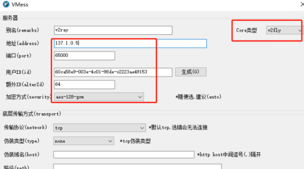 docker 方式部署 v2ray 服务端 – 运维Devops