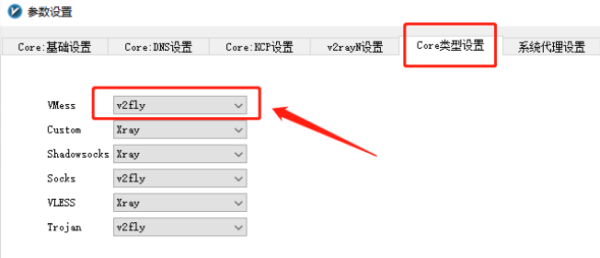 docker 方式部署 v2ray 服务端 – 运维Devops