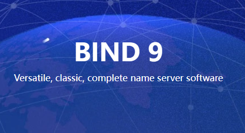 DNS服务器bind9用法