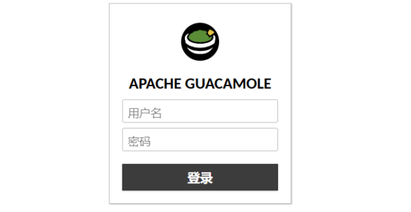 基于浏览器的开源远程桌面网关GUACAMOLE