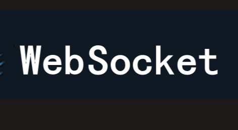 WebSocket 是什么？